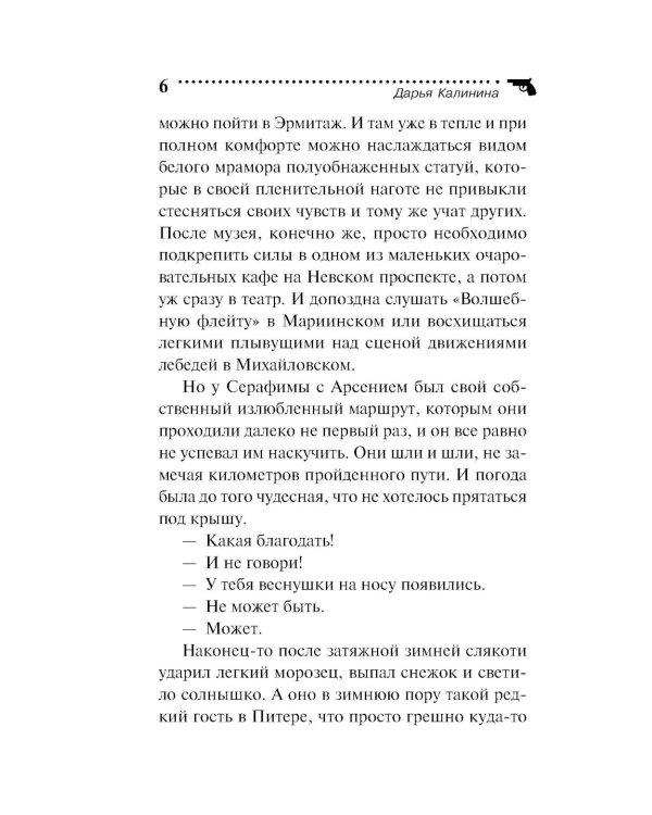 Джинн из консервной банки