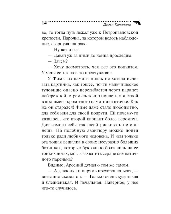 Джинн из консервной банки