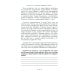 Читайте людей как книгу. Мотивация, сигналы лица и тела, типология личности, распознавание лжи и рабочая тетрадь 