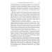 Теория государства и права: учебник. 5-е изд Теория государства и права: учебник. 5-е изд