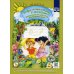 Добро пожаловать в экологию! Рабочая тетрадь для детей 6-7 лет. Ч. 2 (подготовительная группа) 2-е изд., испр.и доп
