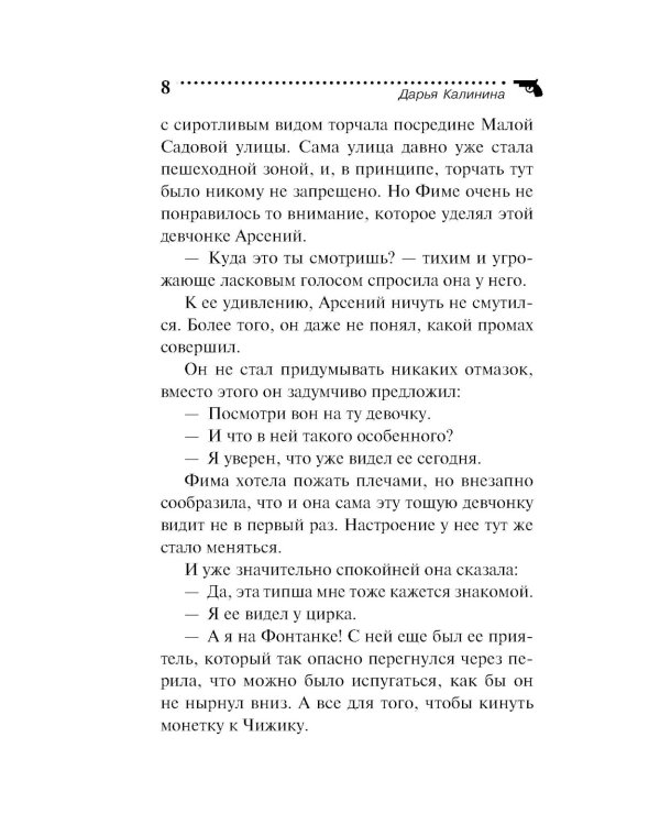Джинн из консервной банки