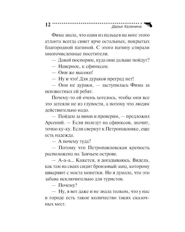 Джинн из консервной банки