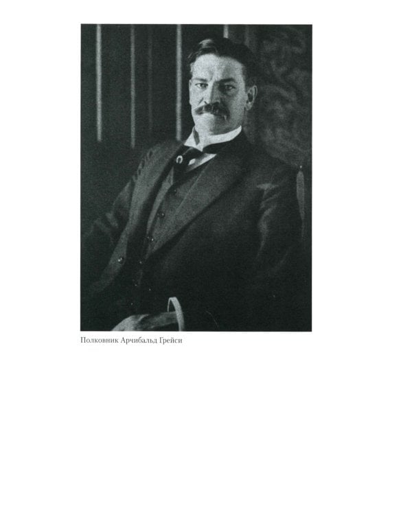 Правда о "Титанике". Участники драматических событий о величайшей морской катастрофе