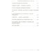 Гарантии личной безопасности; Мужик с топором (комплект из 2-х книг)