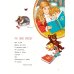 Дополнительное изображение книги «Жила-была семья: стихи, рассказы, шутки и загадки»