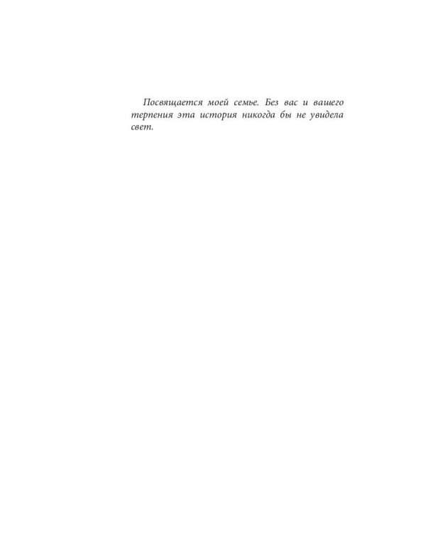 Тропами бесконечности