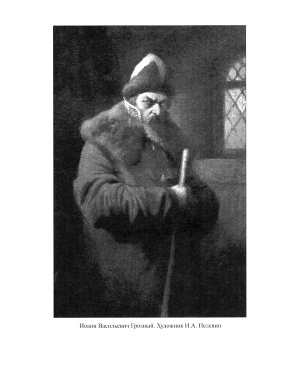 Ливонская война. Шведский период 1570-1583