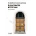 Психологический нарратив в пространстве арт-терапии