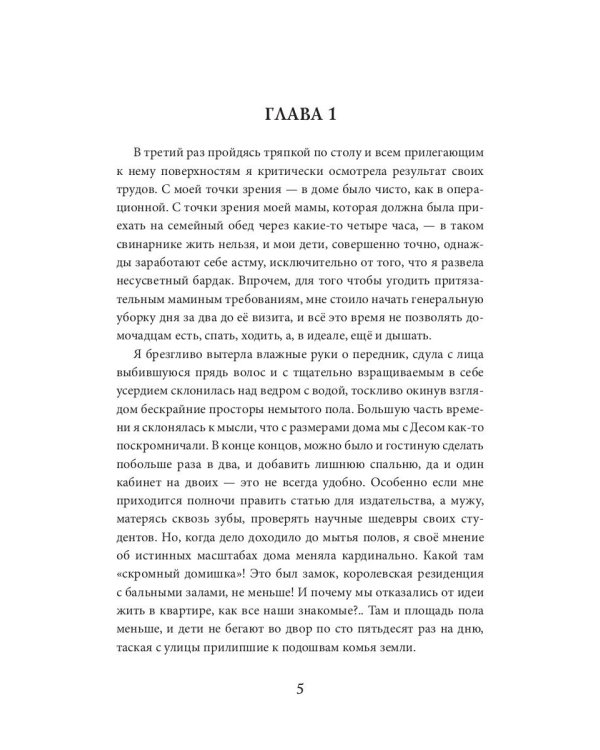 Тропами бесконечности