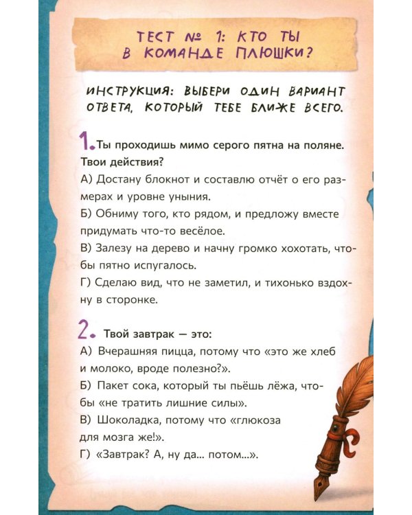 Дополнительное изображение книги «Лабубу. Ключ от всех миров»