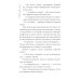 Хроники Драгомира. Кн.3. Среди осколков Хроники Драгомира. Кн.3. Среди осколков