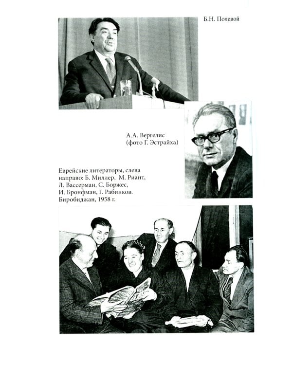 Тайная политика Хрущева. Власть, интеллигенция, еврейский вопрос: Новая версия