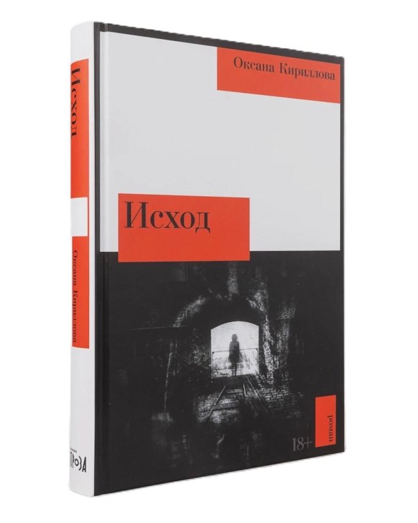 Комплект "Тени прошлого": комплект в 3 кн.: Виланд; Инспекция. Число Ревекки; Исход