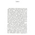 Гарантии личной безопасности; Мужик с топором (комплект из 2-х книг)