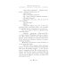 Императорский Див. Колдун Российской империи