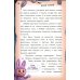 Дополнительное изображение книги «Лабубу. Ключ от всех миров»