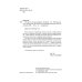 Озарения Не судите строго. Сборник