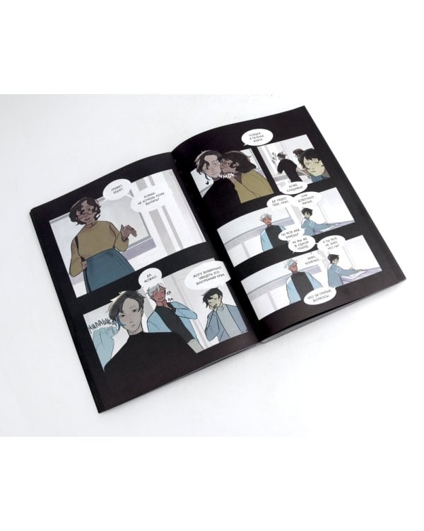 Дыши; Смысл: Кн. 1-2; Карамельный латте: графический роман (комплект из 4-х книг)