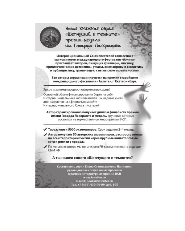 Как нам обустроить жизнь