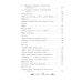 Зреет рожь над жаркой нивой: стихотворения