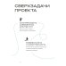 Прогулки с архитектором