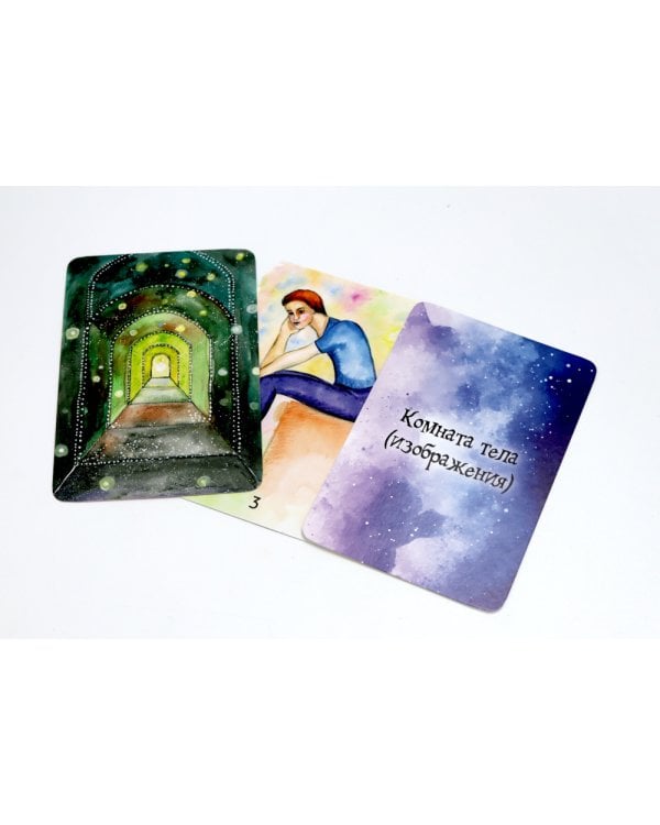 Трансформационная психологическая игра «Ключи и двери». Открой тайны своего подсознания и сделай невозможное возможным (карточки 315 шт.+ карта+книга)