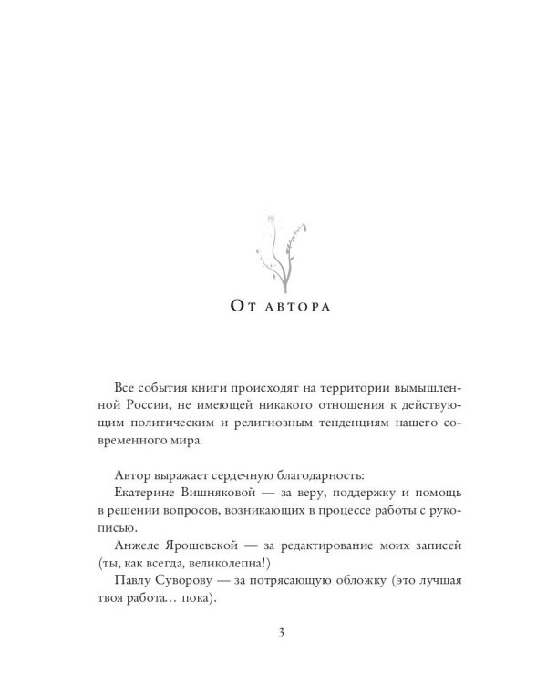 Лукоморье