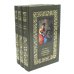 Дополнительное изображение книги «Собрание сочинений. В 3 т»