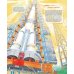 Полет на Луну