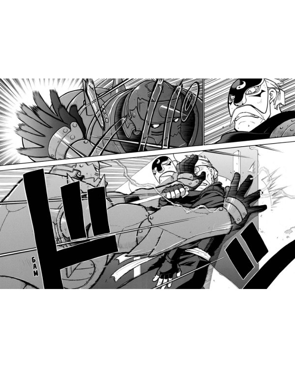 Стальной Алхимик. Кн. 6: манга