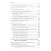 Экстренные и неотложные состояния: Учебное пособие для подготовки кадров высшей квалификации. 2-е изд., перераб. и доп Экстренные и неотложные состояния: Учебное пособие для подготовки кадров высшей квалификации. 2-е изд., перераб. и доп