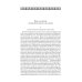 Братья Карамазовы. Ч. 3-4. Т. 12