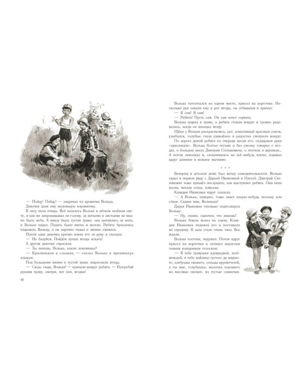 Отцовская куртка: рассказы