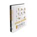 Херлуф Бидструп. Рисунки. Комиксы. Графика. Юмор и Сатира (комплект из 2-х книг)