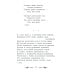 Зреет рожь над жаркой нивой: стихотворения