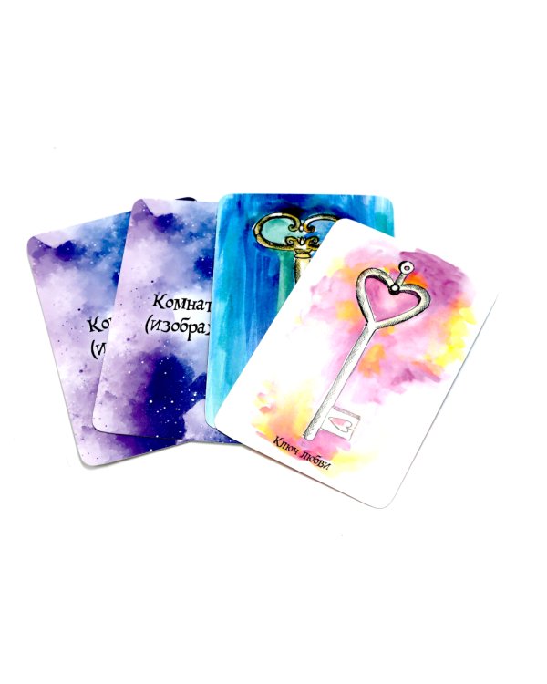 Трансформационная психологическая игра «Ключи и двери». Открой тайны своего подсознания и сделай невозможное возможным (карточки 315 шт.+ карта+книга)