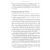 Биология добра и зла. Как наука объясняет наши поступки. В 2 ч