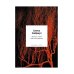 Пальмира - поэзия Внутри меня красное дерево. Авторские жанровые формы 2009-2024: Книга лирики