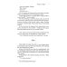 Крамер против Крамера (Kramer vs. Kramer). Адапт. книга для чтения на англ. Языке