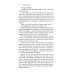 Крамер против Крамера (Kramer vs. Kramer). Адапт. книга для чтения на англ. Языке