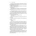 Крамер против Крамера (Kramer vs. Kramer). Адапт. книга для чтения на англ. Языке