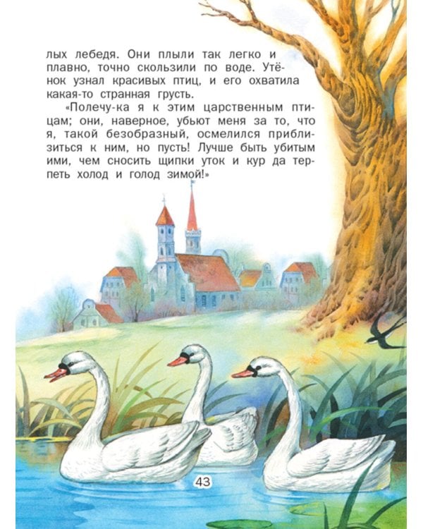 Бременские музыканты