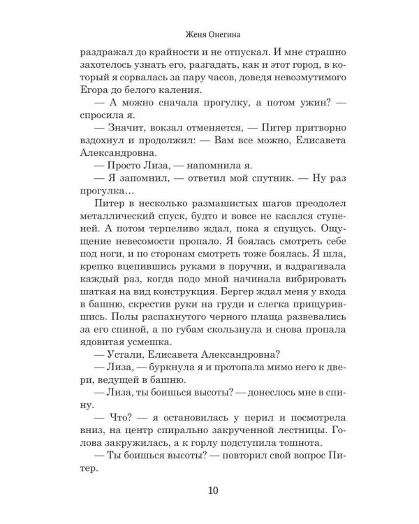 Хранители драконов (с автографом)