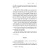 Крамер против Крамера (Kramer vs. Kramer). Адапт. книга для чтения на англ. Языке