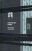 Обложка книги «Исповедь язычника» — Блок Александр Александрович, ISBN 9785422415908