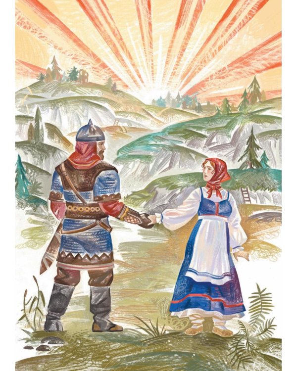 Сокровища Камень-горы. Уральские сказки