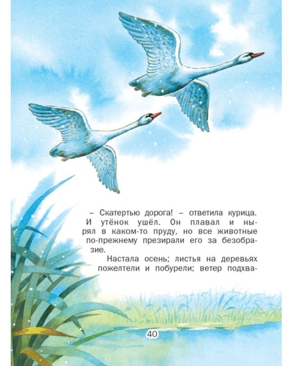 Бременские музыканты