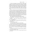 Крамер против Крамера (Kramer vs. Kramer). Адапт. книга для чтения на англ. Языке
