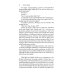Крамер против Крамера (Kramer vs. Kramer). Адапт. книга для чтения на англ. Языке